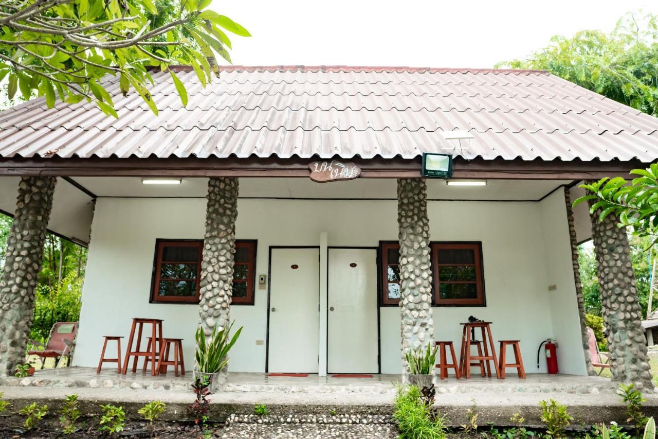 Nan Waterside Hong Bon Nern Bed & Breakfast Dış mekan fotoğraf